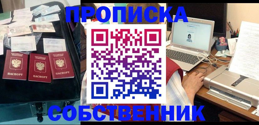регистрация для дет. сада в Балее